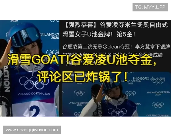 u池滑雪世界杯直播（滑雪登山世界杯）sports