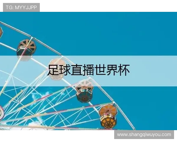 ✅体育直播🏆世界杯直播🏀NBA直播⚽- 从前三季度多领域数据看中国经济运行的“稳”与“进”- sports